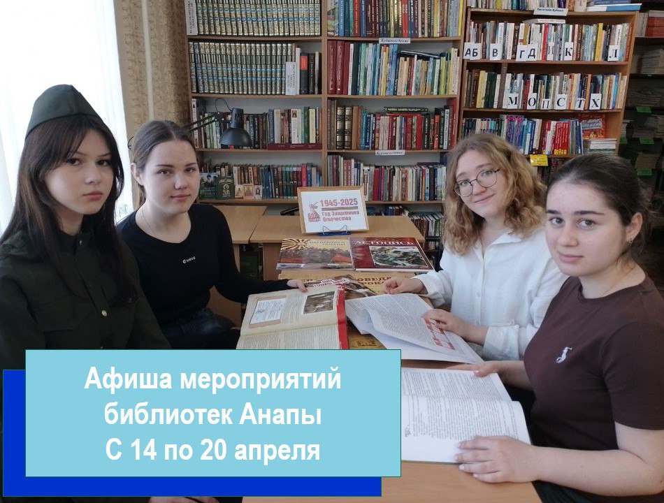 Беседа «Интернет. Враг или помощник?»