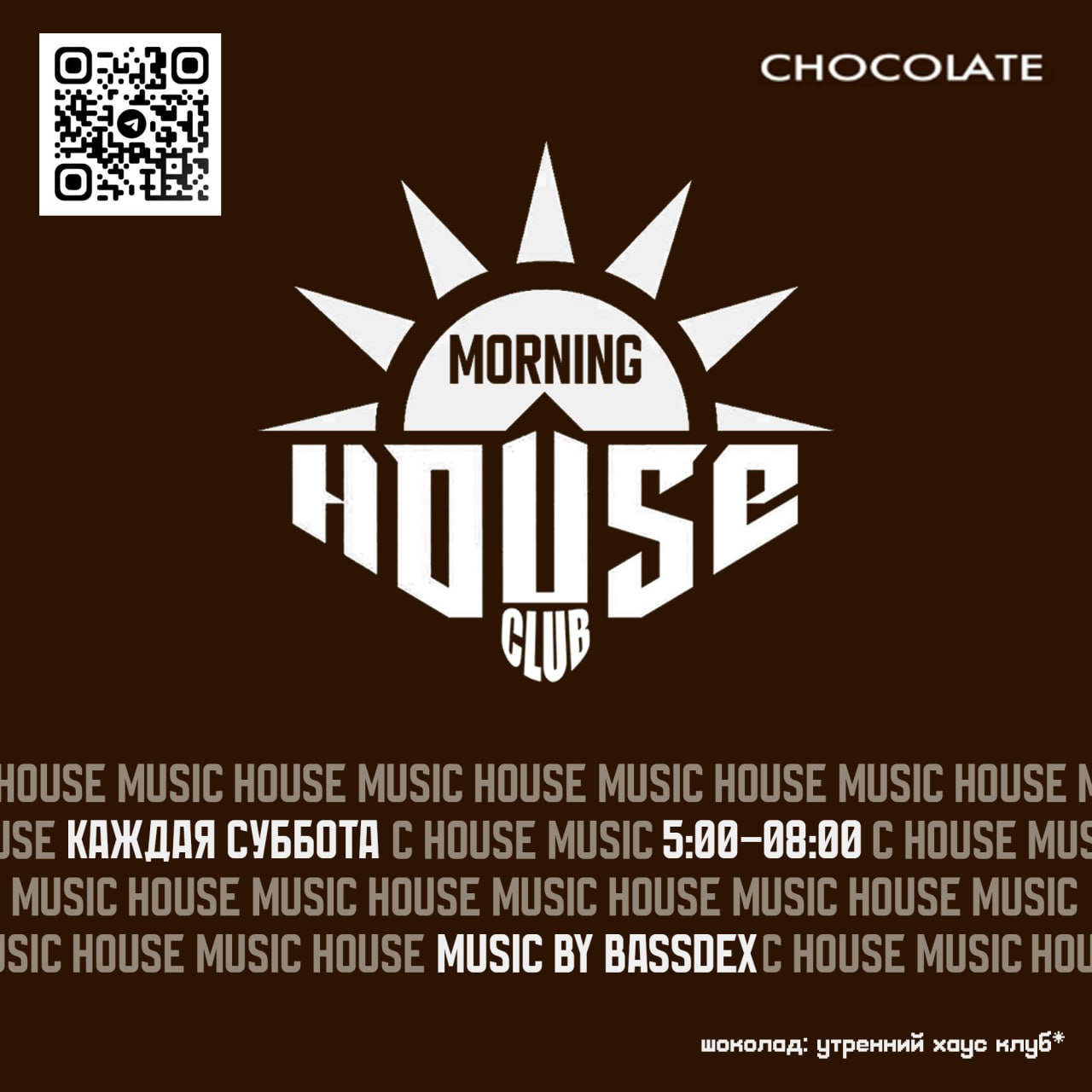 Morning House Club