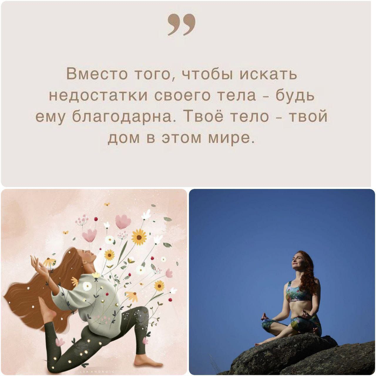 Йога в Солнечном