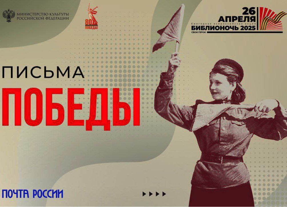 Библионочь