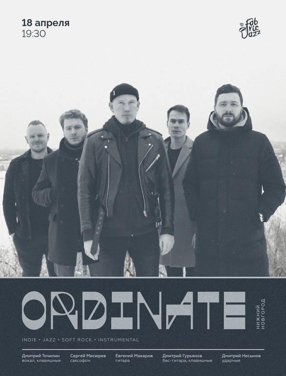 ORDINATE