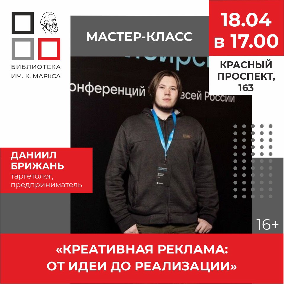 От идеи до реализации