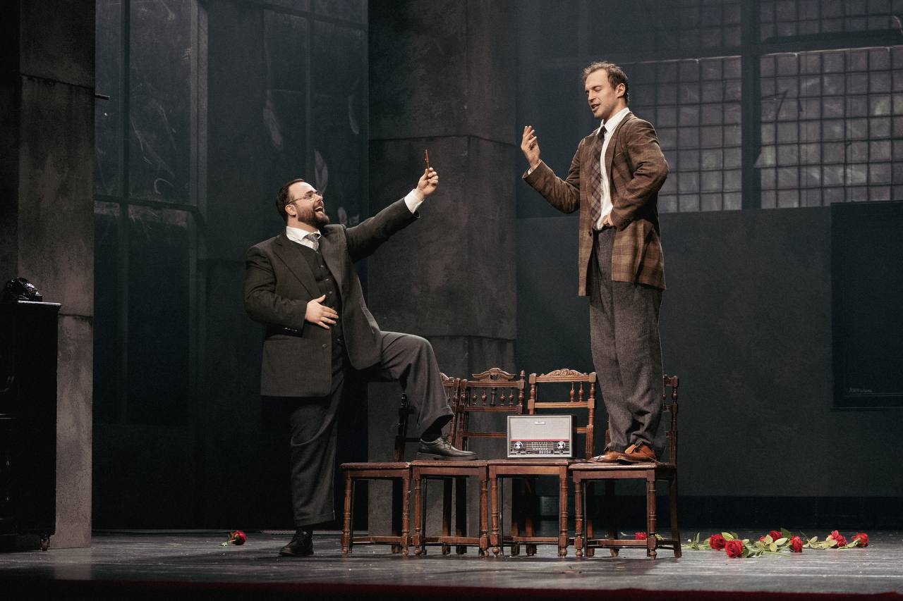 Солнце Ландау