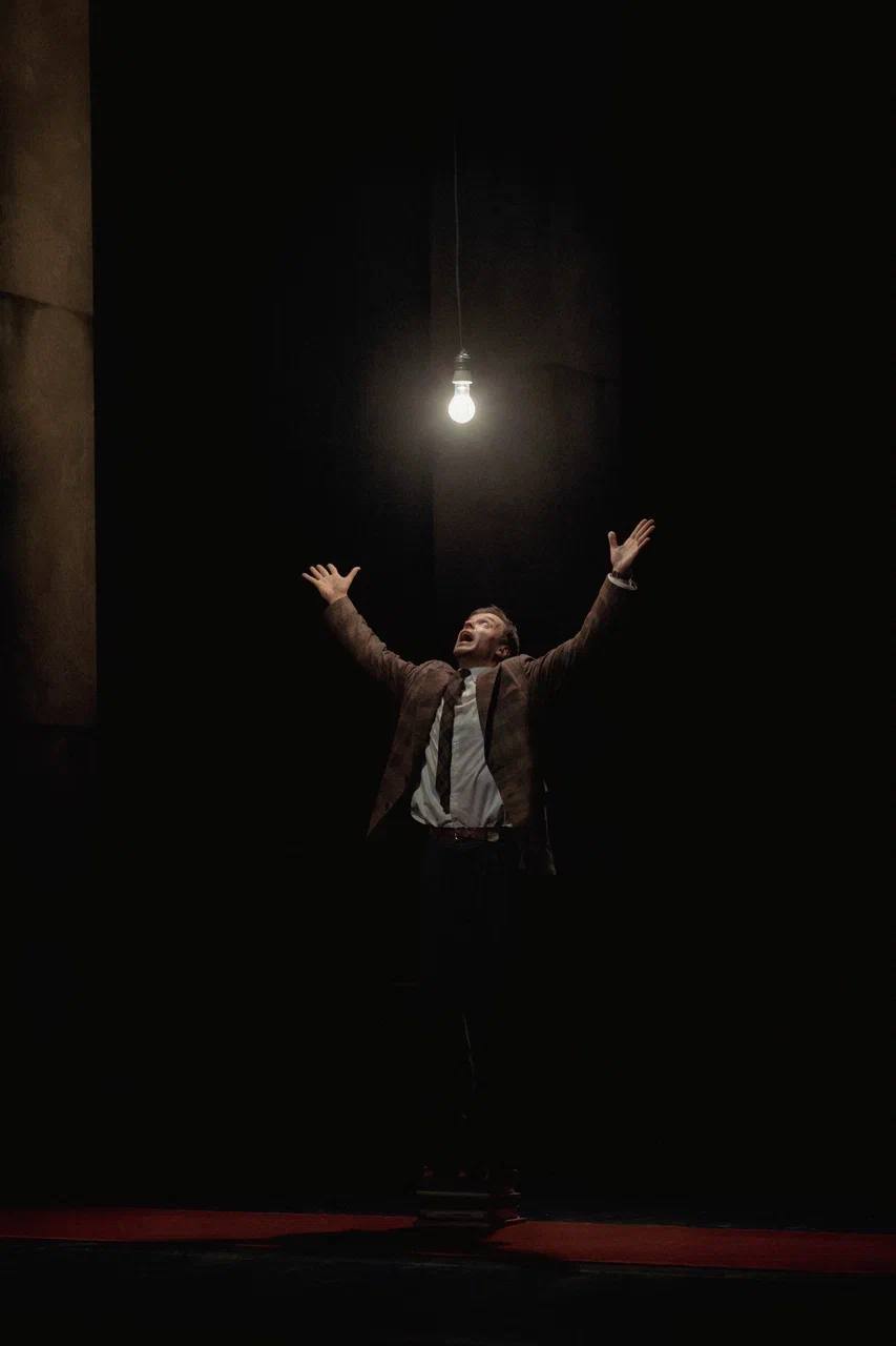 Солнце Ландау