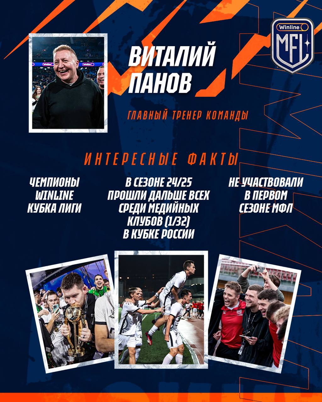 Они Амкал, а мы нет!