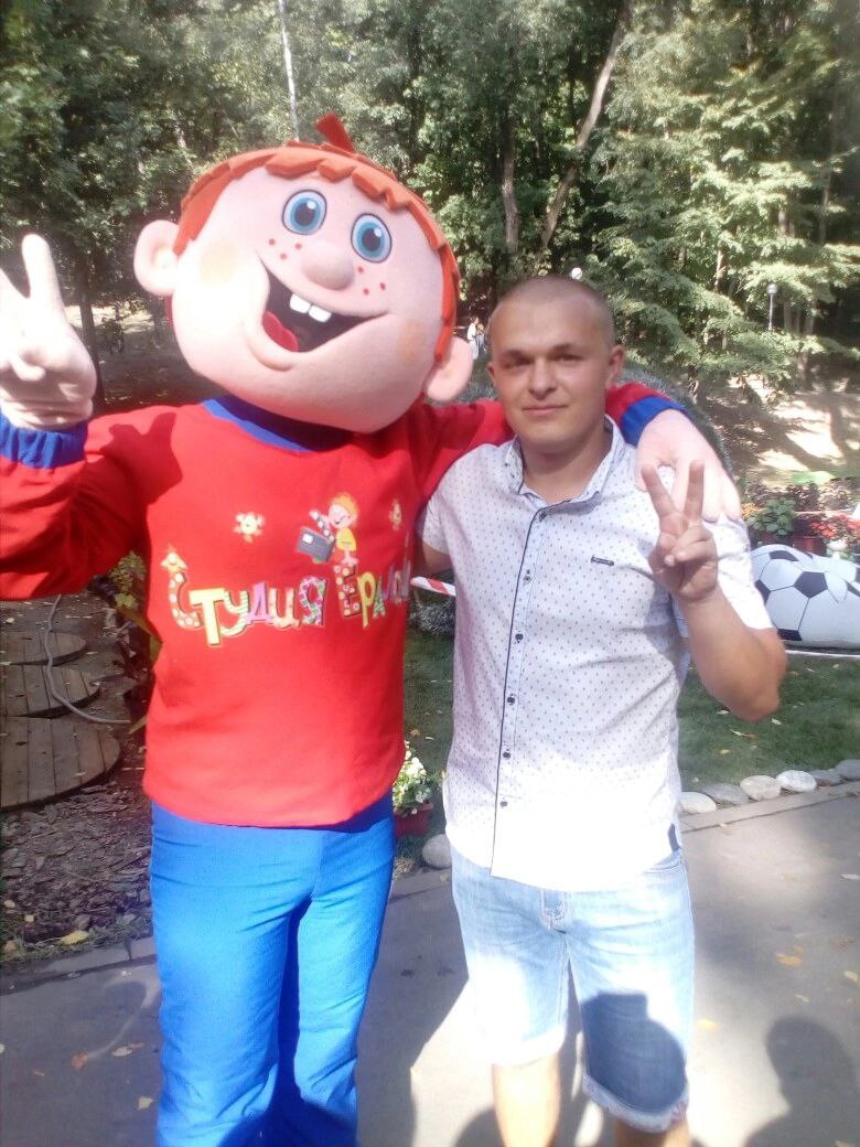 День рождения