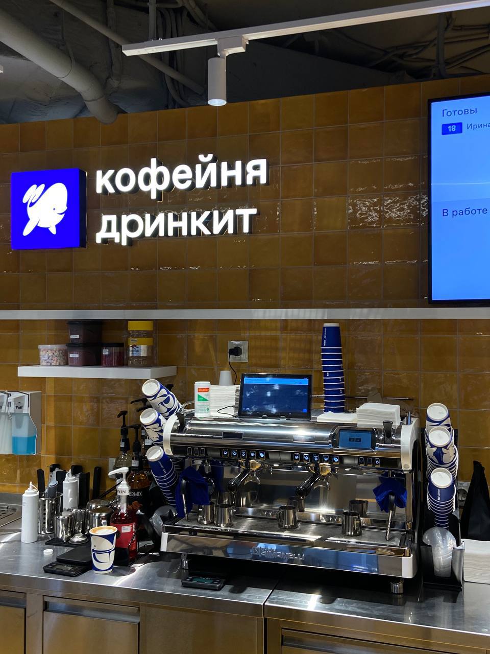 Дринкит Lucky