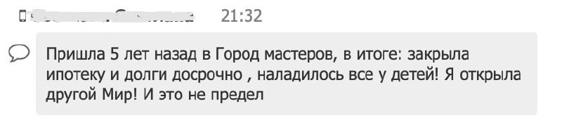 Курс Коррекционное Таро