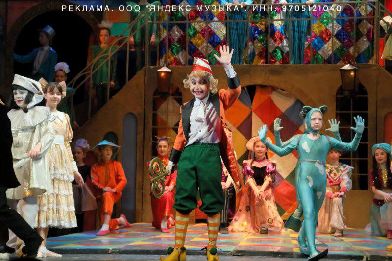 Приключения Буратино