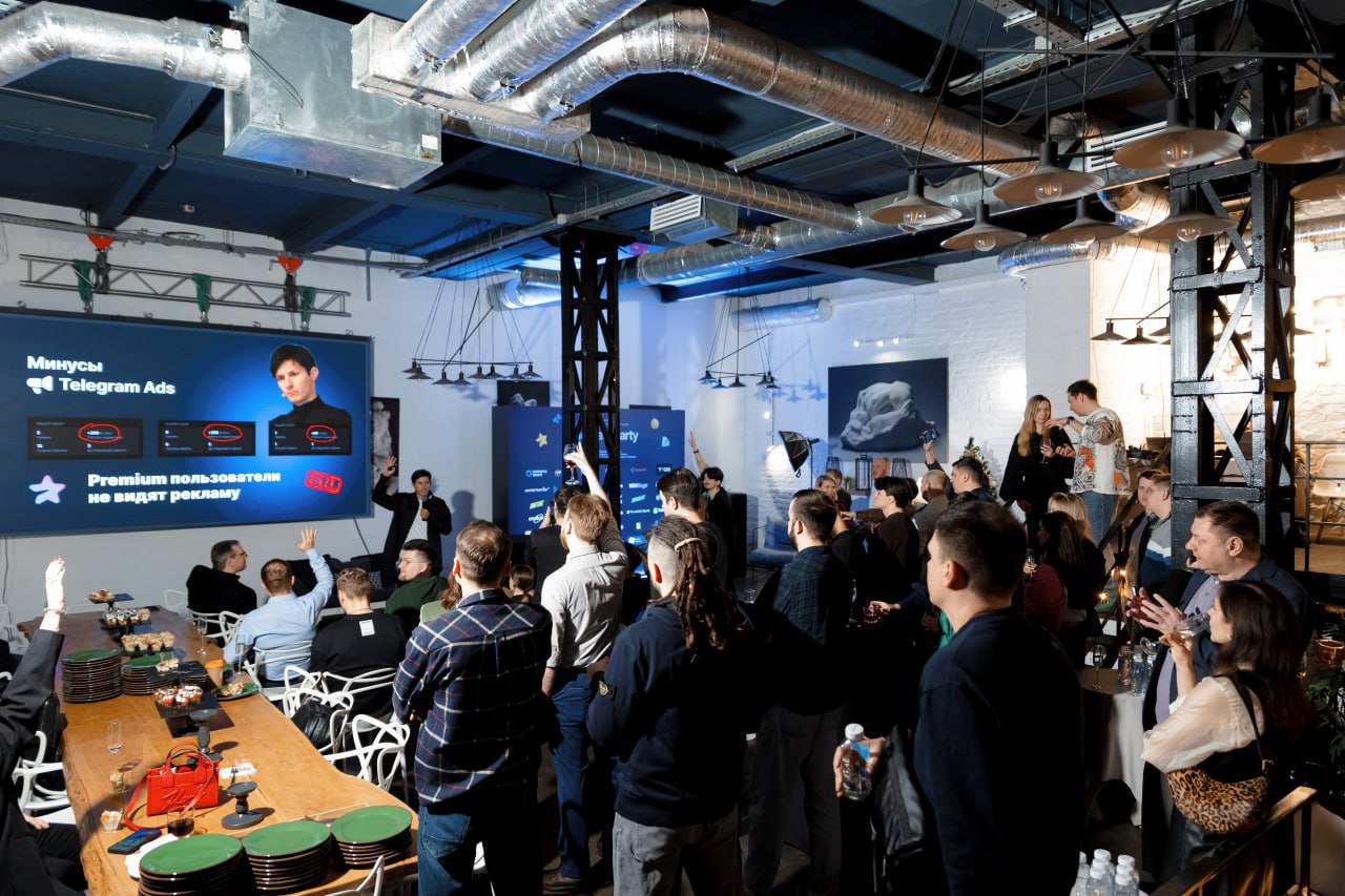 Netvorking- вечеринка TELEGRAM PARTY