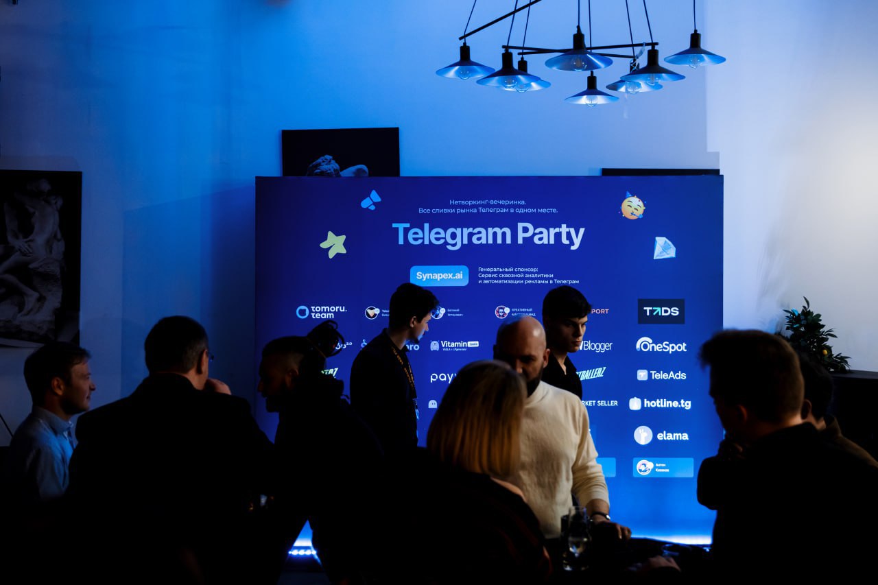 Netvorking- вечеринка TELEGRAM PARTY