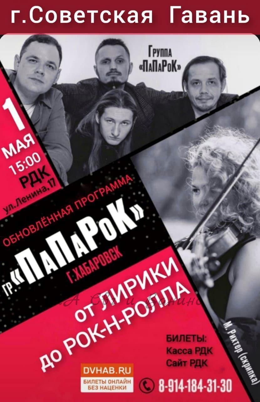 ОБНОВЛЕННАЯ ПРОГРАММА ОТ ЛИРИКИ ДО РОК-Н-РОЛЛА