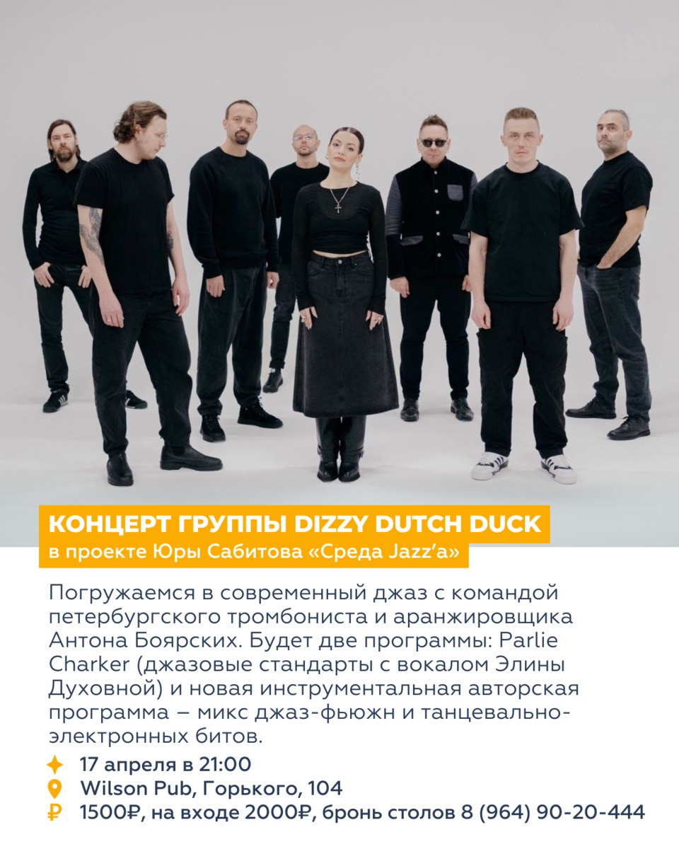 ВОСЕМЬ СОБЫТИЙ НЕДЕЛИ