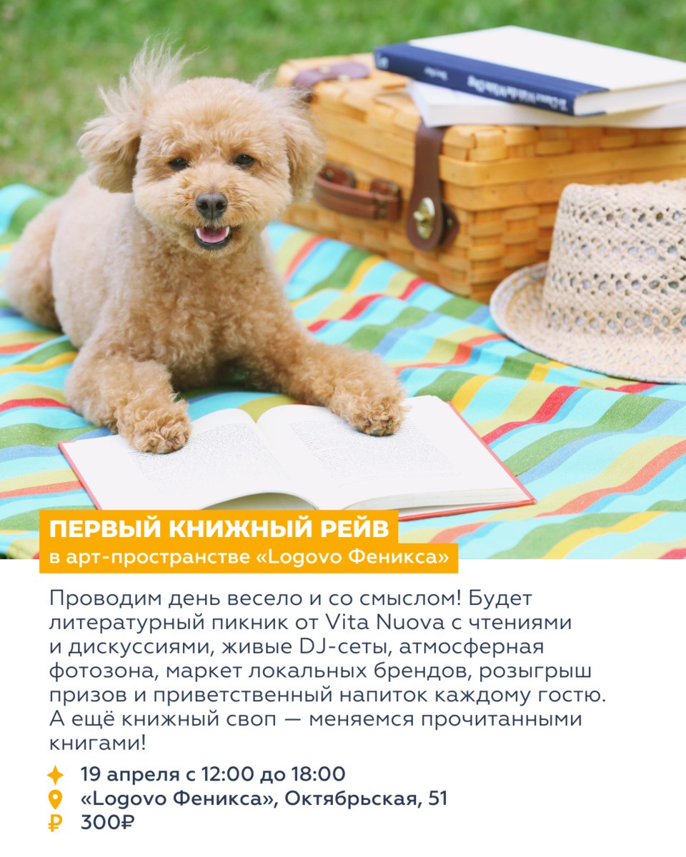 ВОСЕМЬ СОБЫТИЙ НЕДЕЛИ