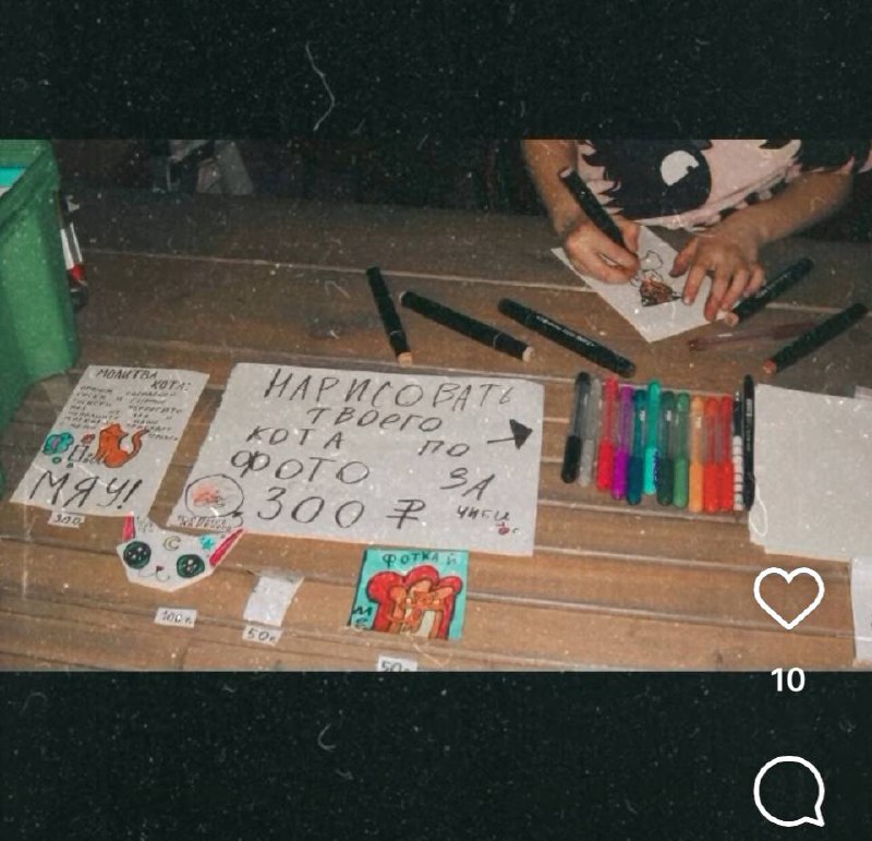 Sex Drive Rock-n-Roll