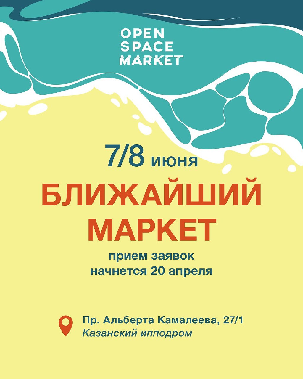 Open Space Market