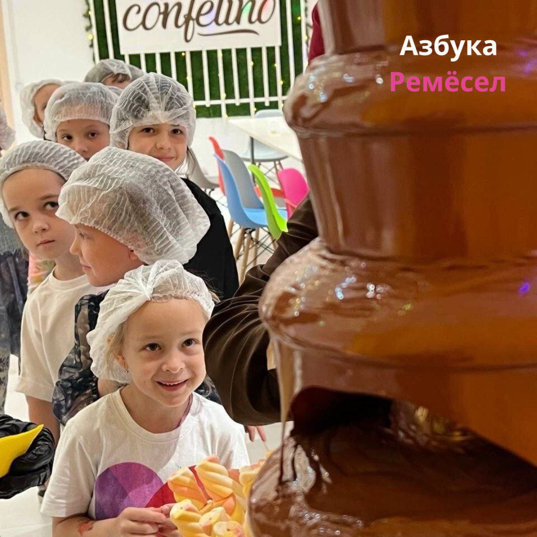 Экскурсии с мастер-классами