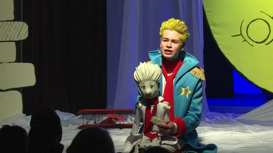 Маленький принц