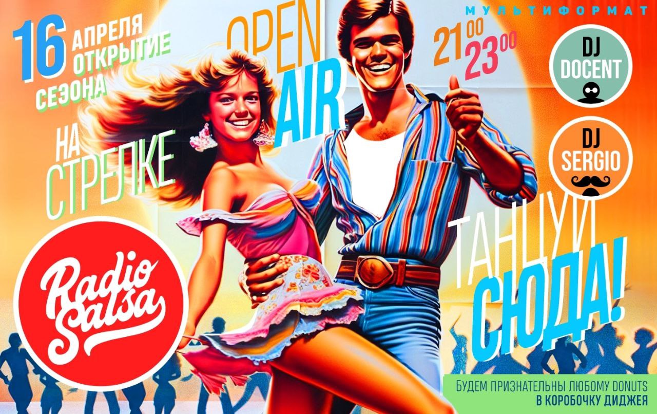 RADIOSALSA Open Air 2025