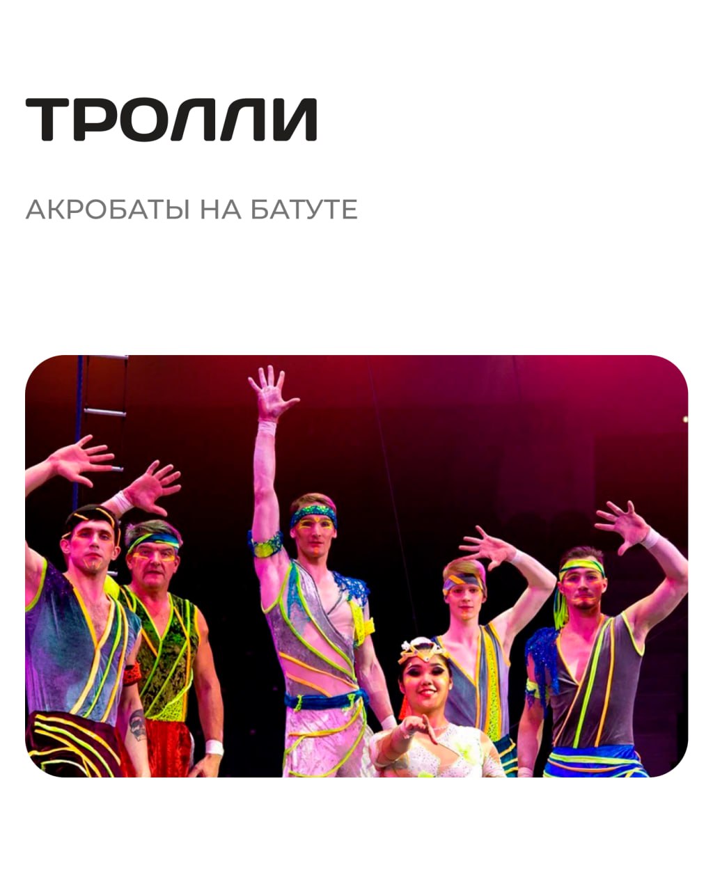 Зов джунглей