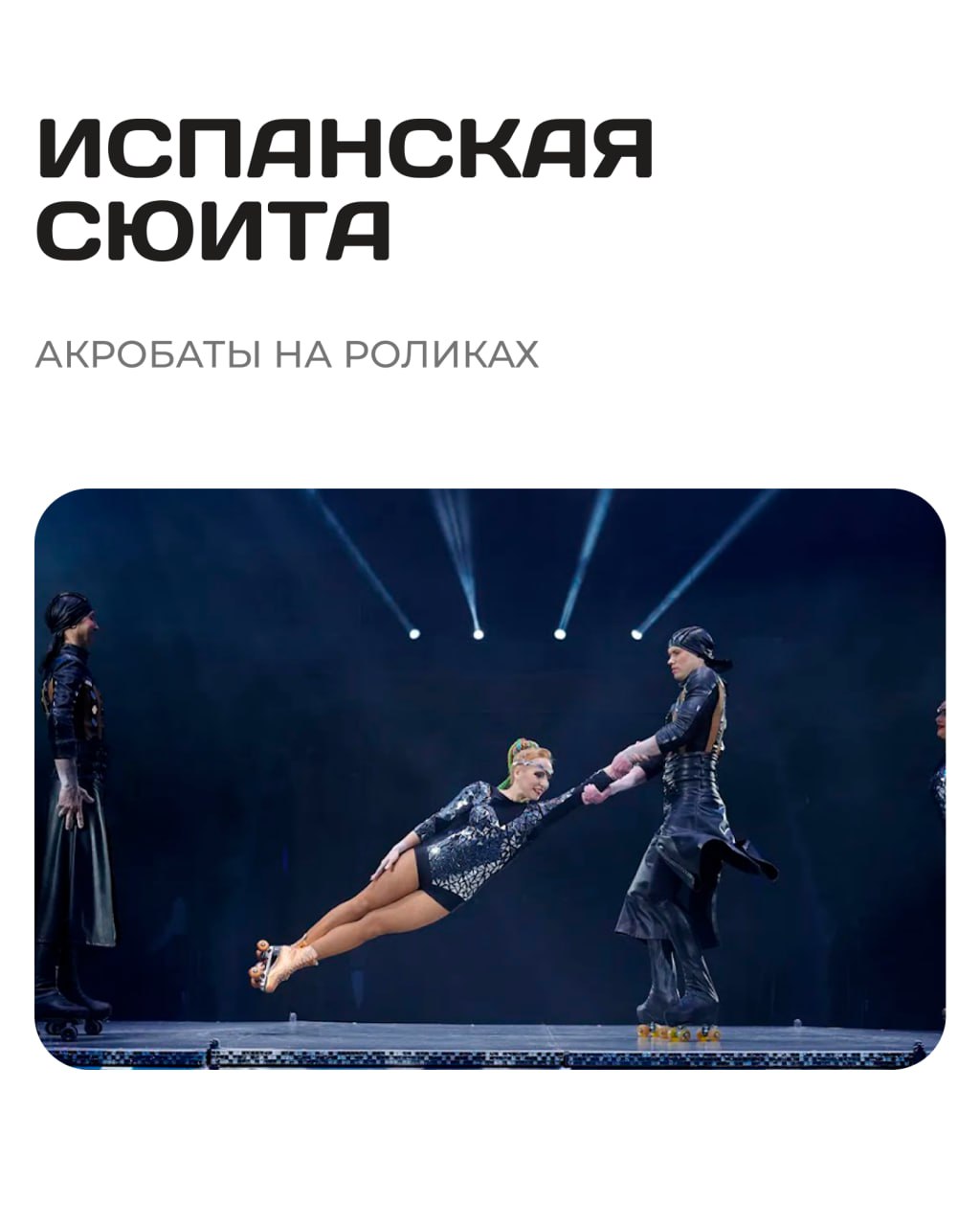 Зов джунглей