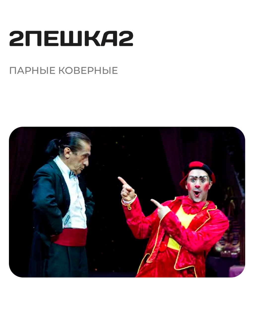 Зов джунглей