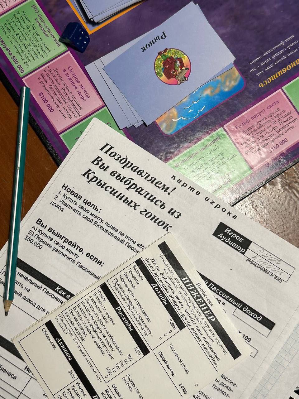 Денежный поток