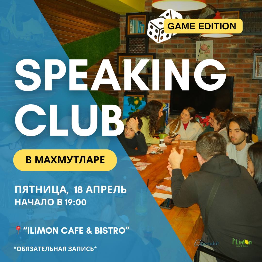 ENGLISH SPEAKING CLUB: GAME EDITION