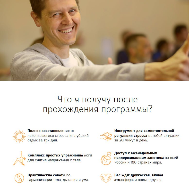 Ближайшие курсы "Счастье"