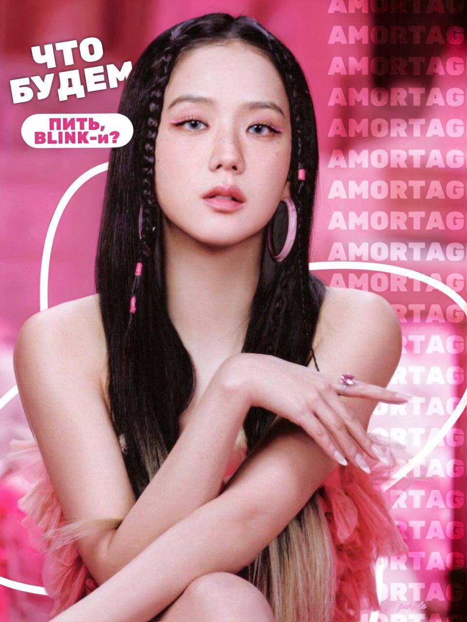 BLACKPINK официально продлён до 27 апреля