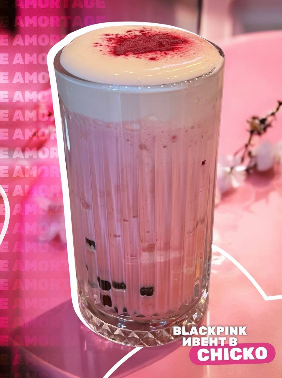 BLACKPINK официально продлён до 27 апреля