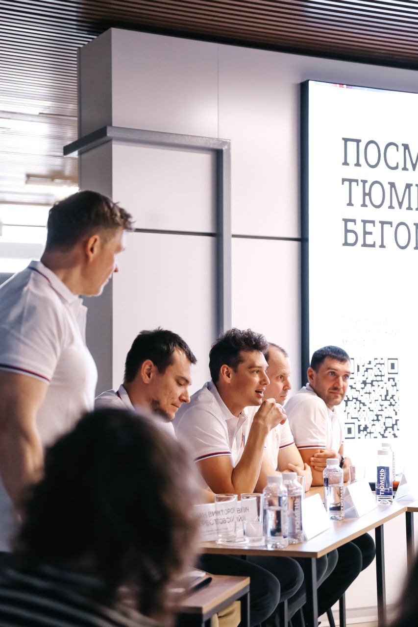 Тюменский марафон-2025