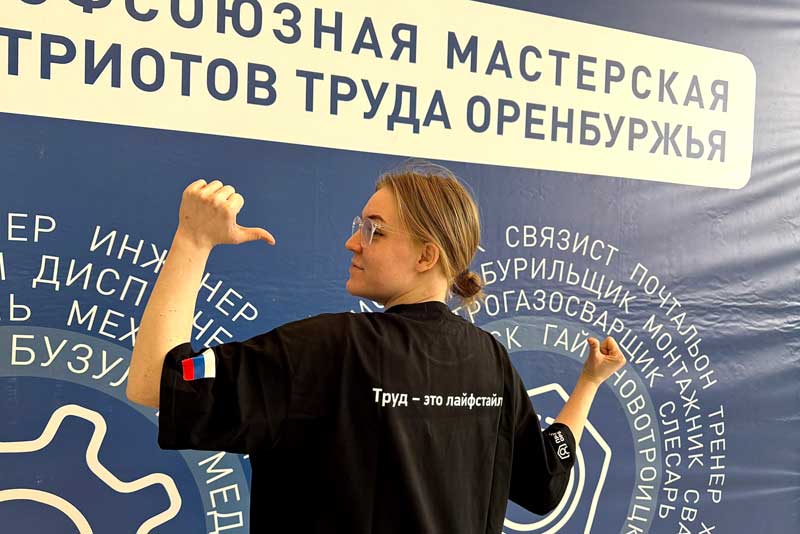 Высадка деревьев в Новотроицке в рамках проекта «Профсоюзная мастерская патриотов труда Оренбуржья»