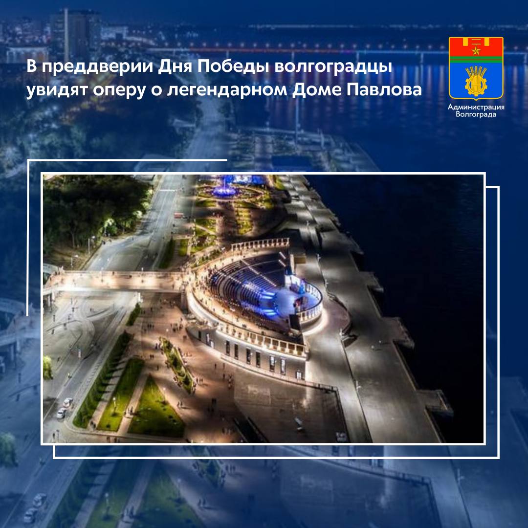 опера «Медальон»