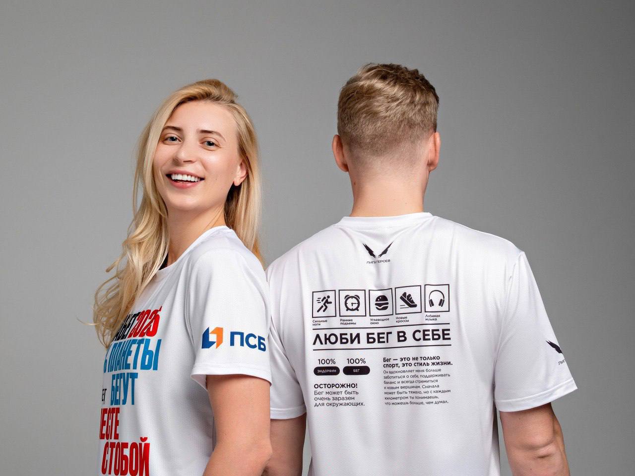 ЛЮБИ БЕГ В СЕБЕ!