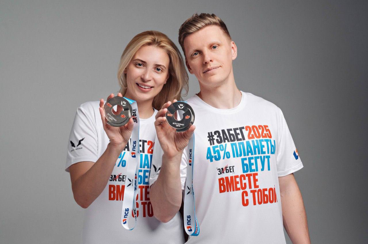 ЛЮБИ БЕГ В СЕБЕ!