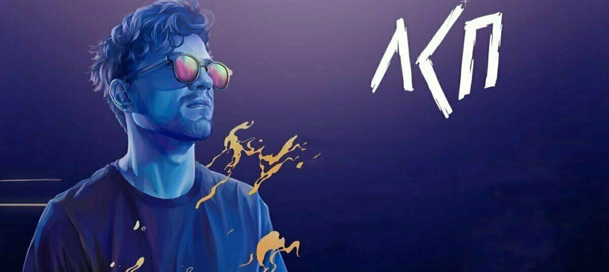 ЛСП концерт в Волгограде