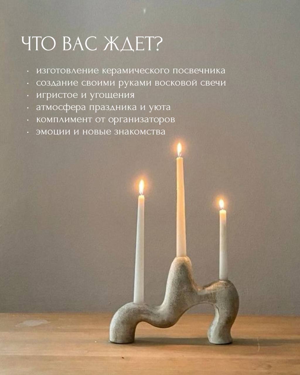 Пасха в «Том Сойер»