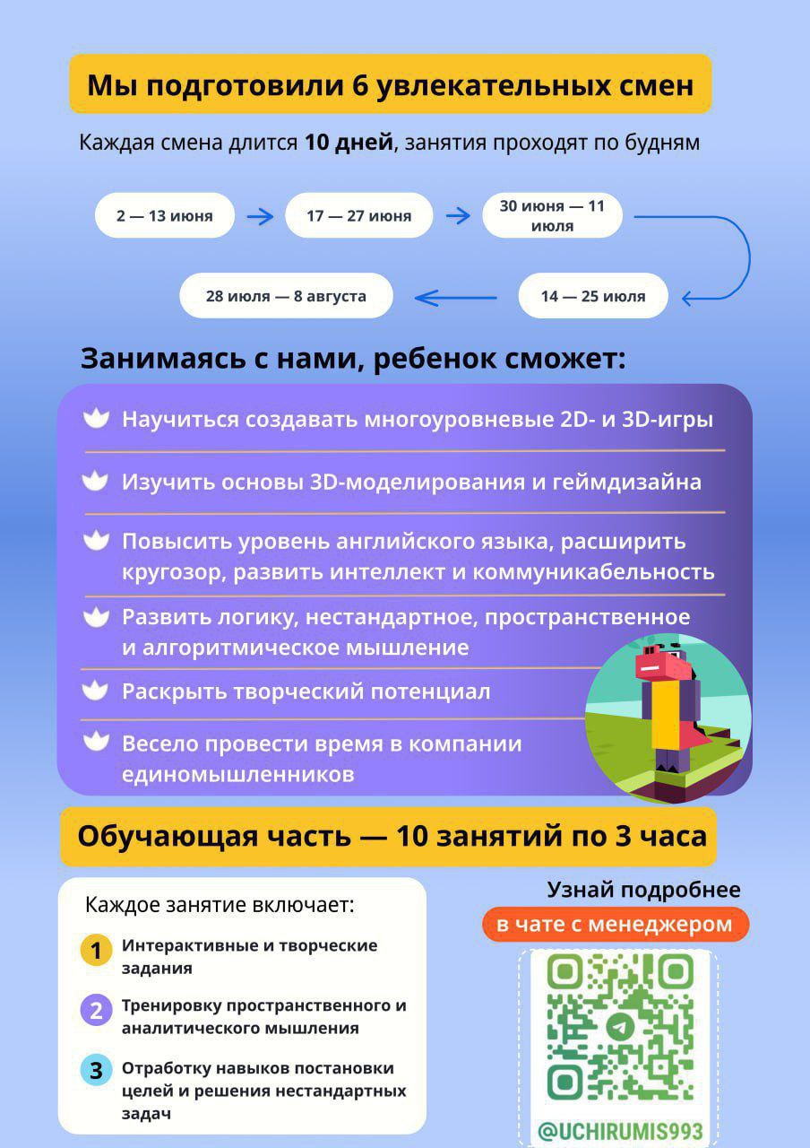 ЛЕТО В ПРИГОРОДЕ