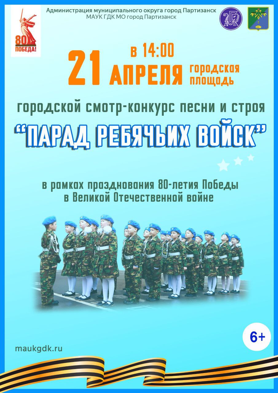 Мероприятие перенесено на 21 апреля