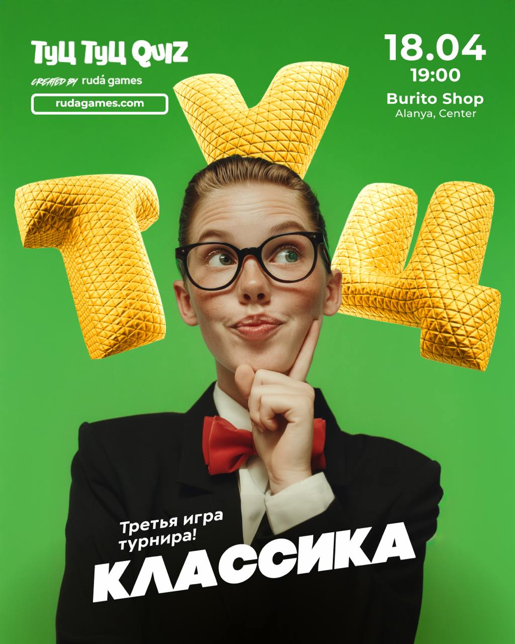 Туц-туц Квиз в Burrito shop (Alanya center)