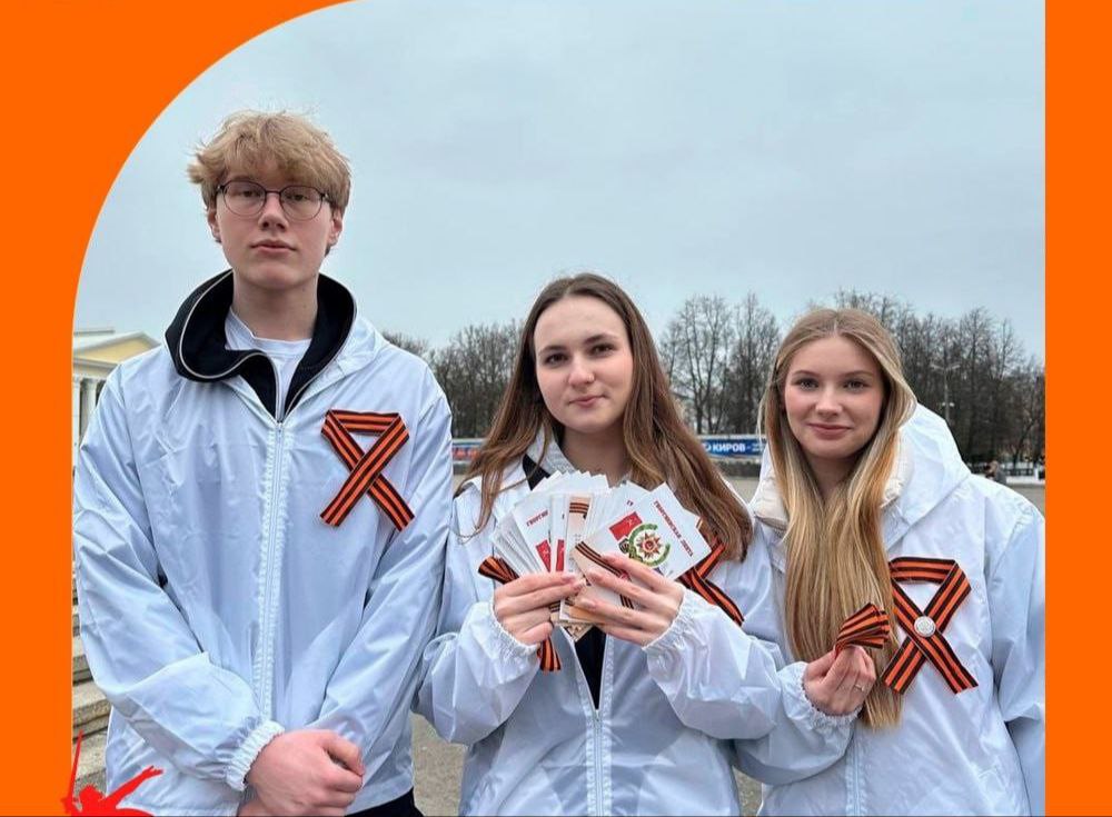 День Победы в Кирова: набор волонтеров