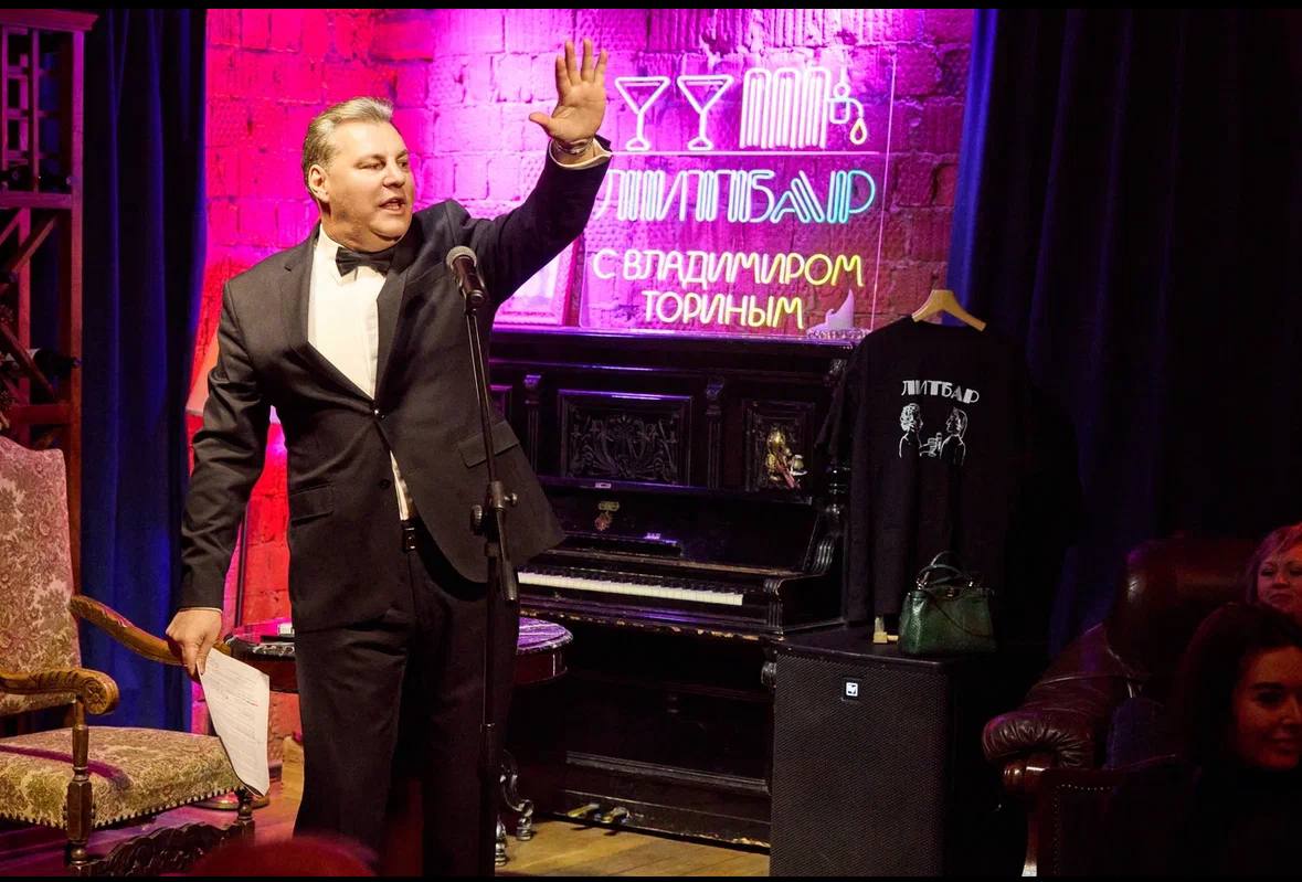 Весенний концерт группы Flora Band 20 апреля 2025