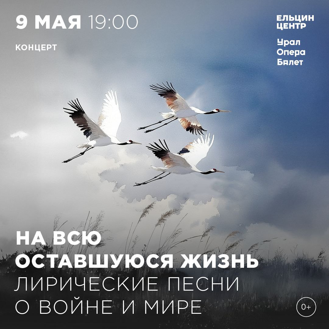 На всю оставшуюся жизнь