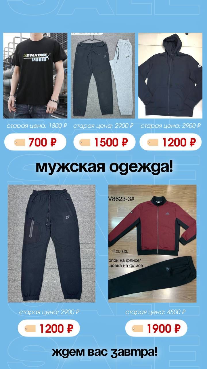 Ярмарка сумашедших цен в Новом формате