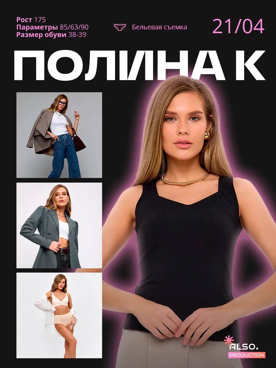 СБОРНАЯ СЪЕМКА