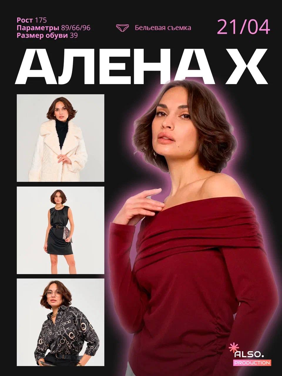 СБОРНАЯ СЪЕМКА