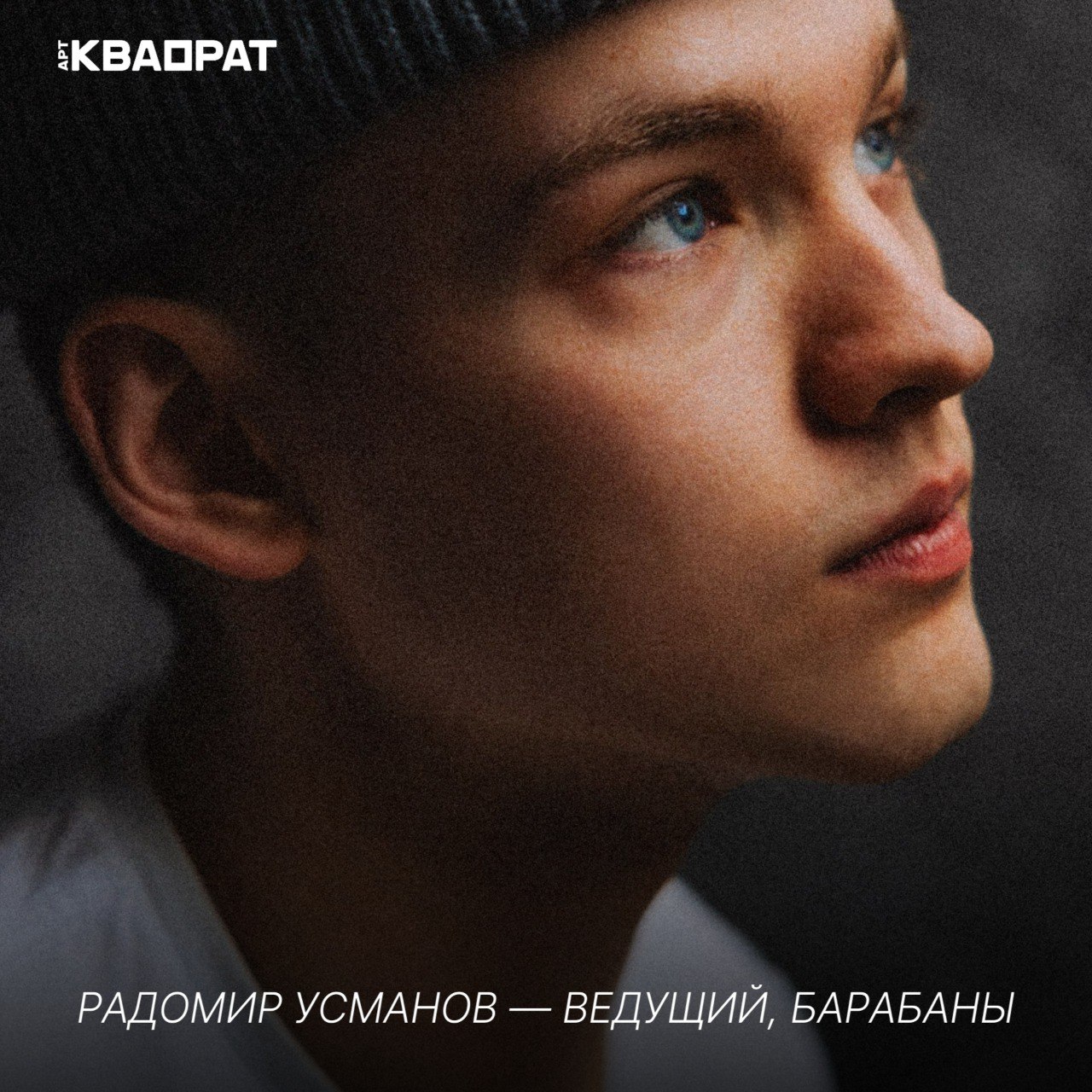 Концерт «small-talk»