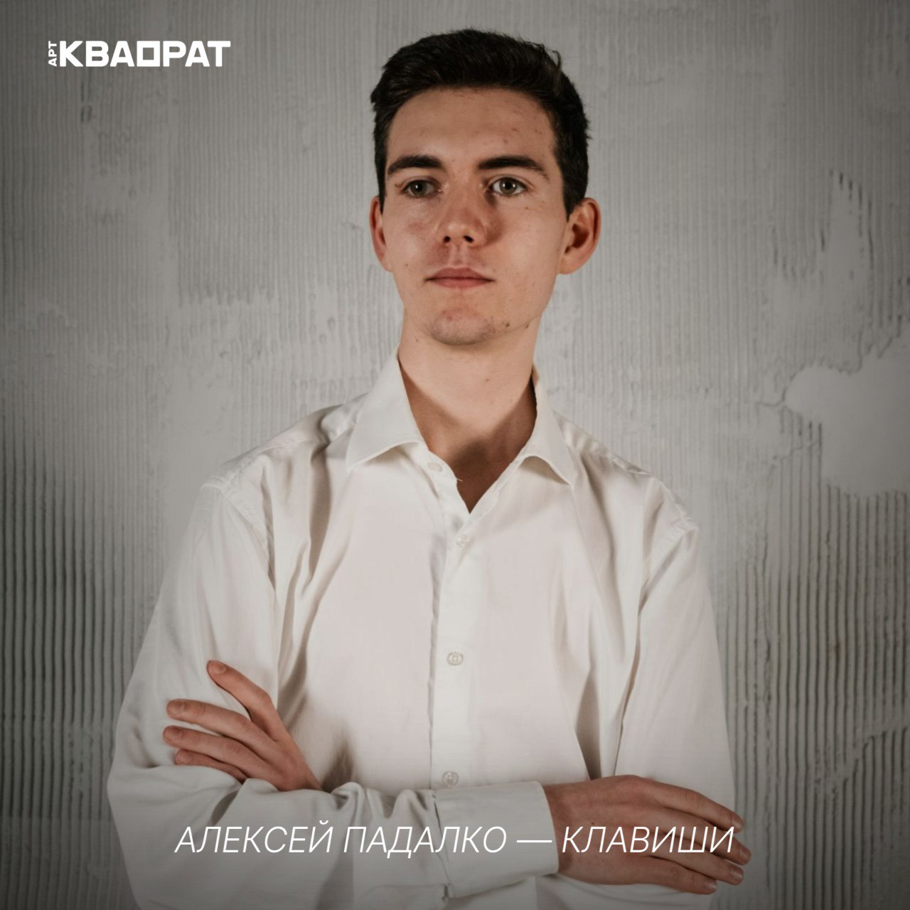 Концерт «small-talk»