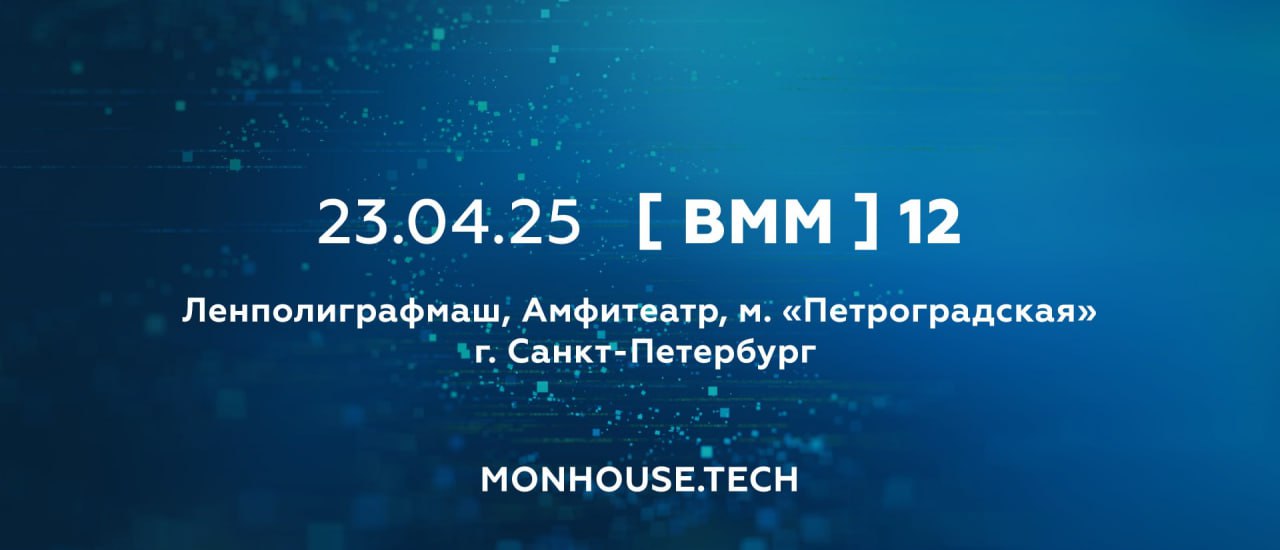 Big Monitoring Meetup 12